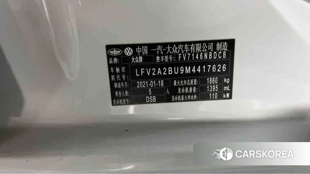 Volkswagen Sagitar id 4348695 из Китая 21