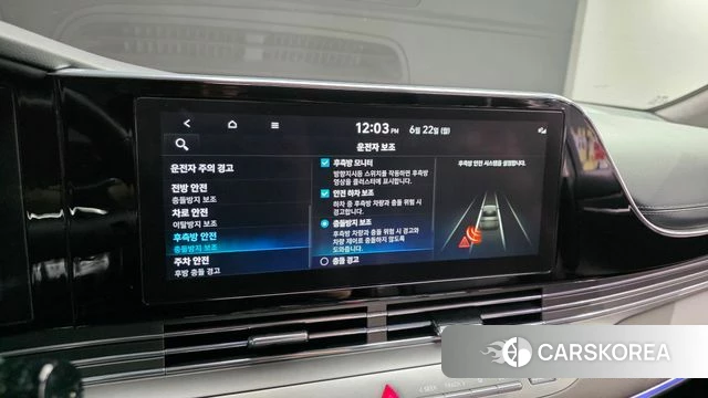 Hyundai The New Grandeur IG id 4489773 из Кореи 21