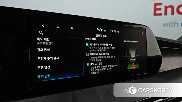 Hyundai The New Palisade id 4533818 из Кореи 21