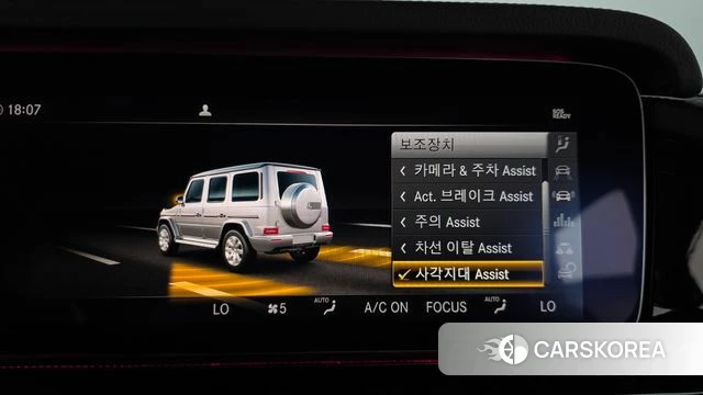 Mercedes-Benz G-Class W463b id 4725633 из Кореи 21