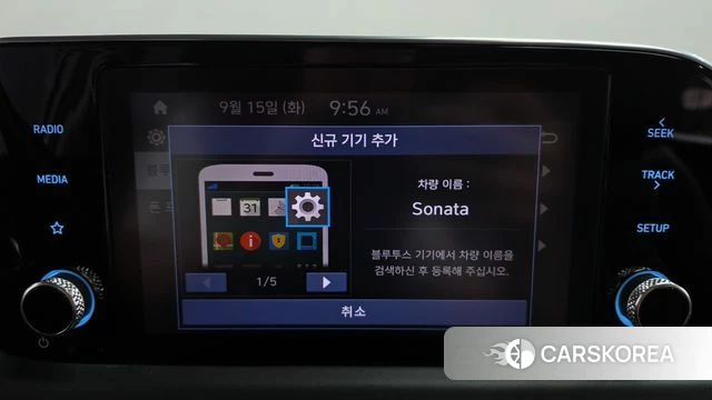 Hyundai Sonata (DN8) id 4854486 из Кореи 21