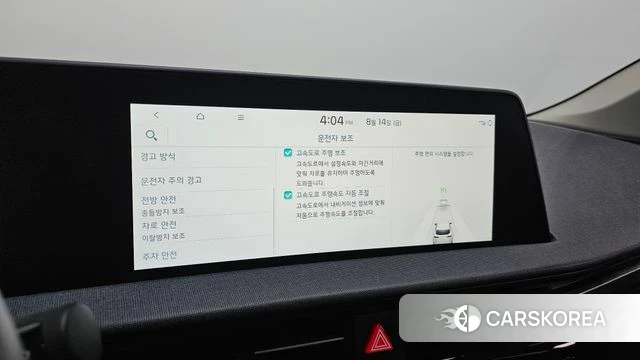 Kia EV6 id 4701891 из Кореи 21