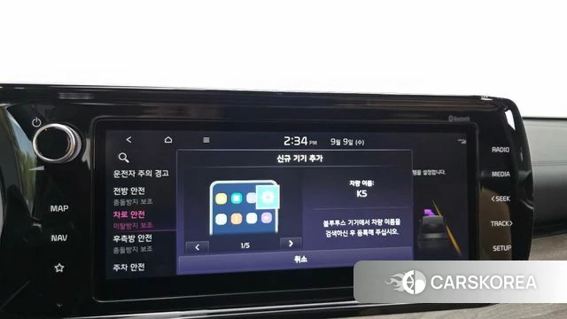 Kia K5 3rd generation id 4784462 из Кореи 21
