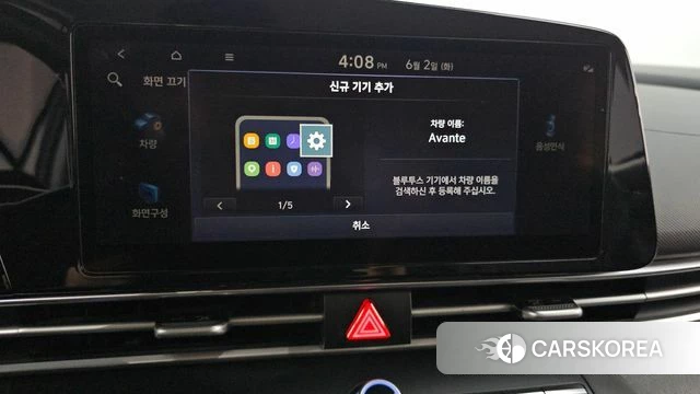 Hyundai Avante (CN7) id 4401689 из Кореи 21