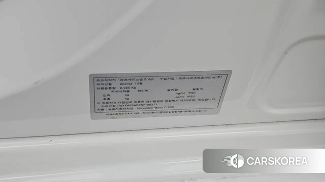 Mercedes-Benz C-Class W206 id 4578654 из Кореи 21