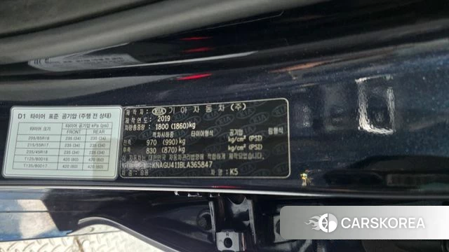 Kia The New K5 2nd generation id 4530600 из Кореи 21