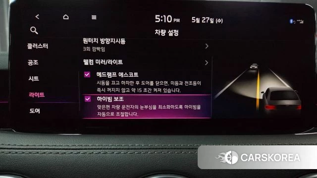 Kia Stinger Meister id 4376720 из Кореи 21