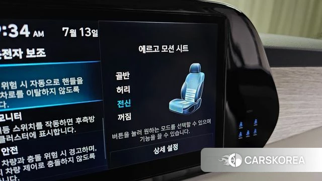 Hyundai The New Palisade id 4580087 из Кореи 21