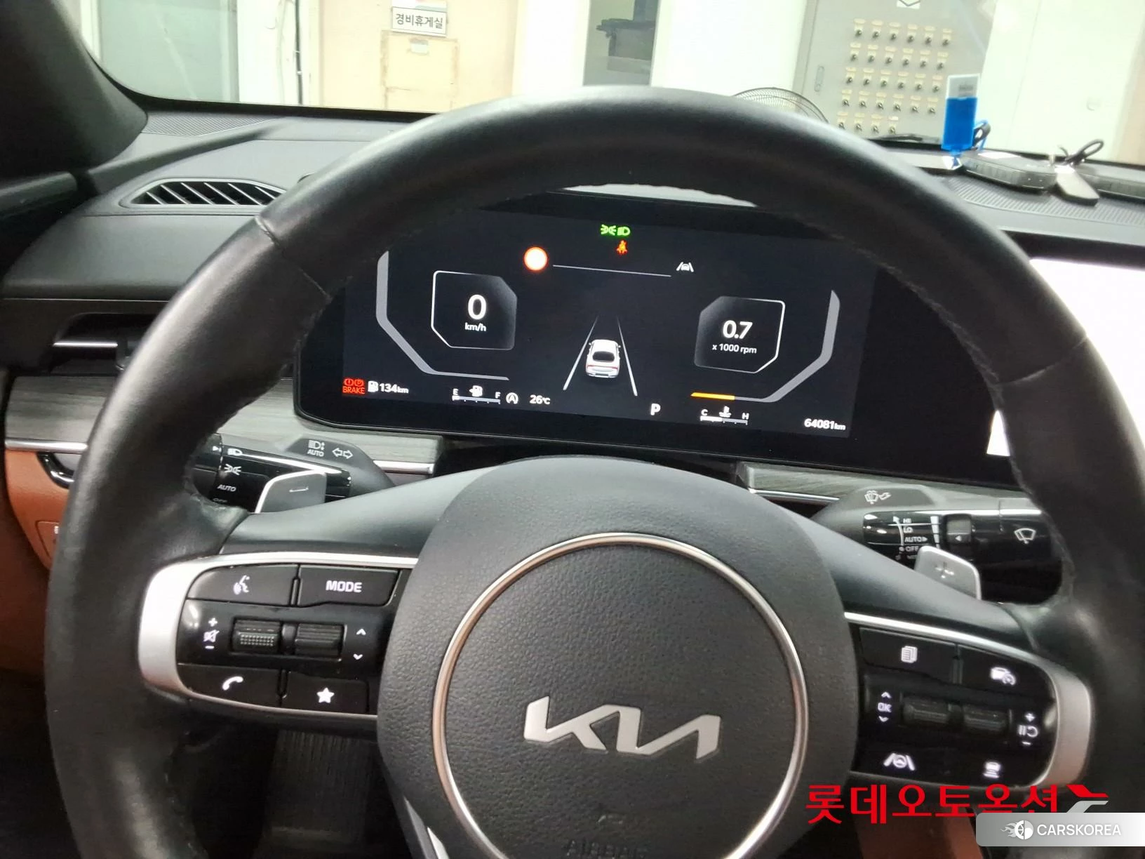 Kia K5 id 4902366 из Кореи 21
