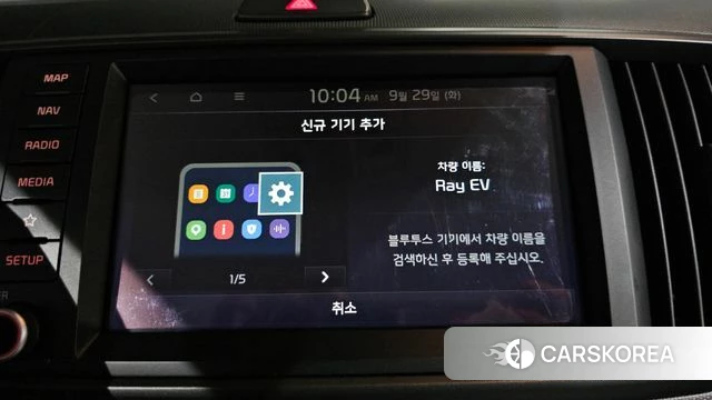 Kia The New Kia Ray EV id 4921702 из Кореи 21
