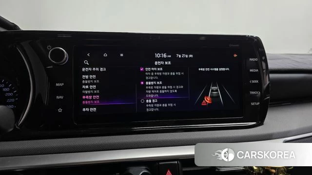 Kia K5 3rd generation id 4609774 из Кореи 21