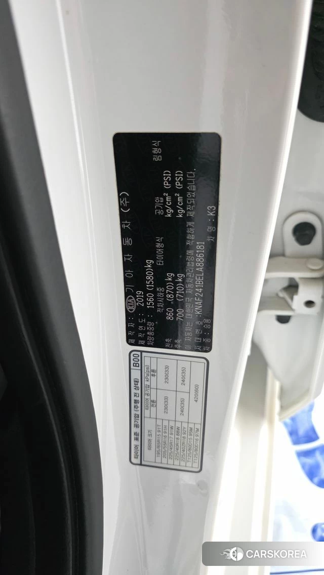 Kia Come New K3 id 4836672 из Кореи 21