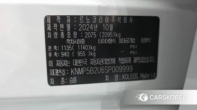 Renault Korea (Samsung) Grand Coleos id 4421622 из Кореи 21