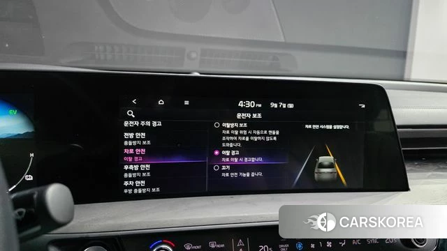 Kia K8 Hybrid id 4774875 из Кореи 21