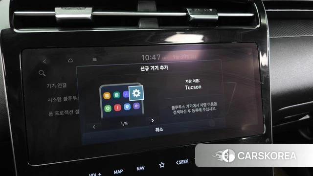 Hyundai Tucson (NX4) id 4930086 из Кореи 21