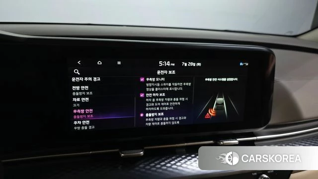 Kia Carnival 4th generation id 4636777 из Кореи 21