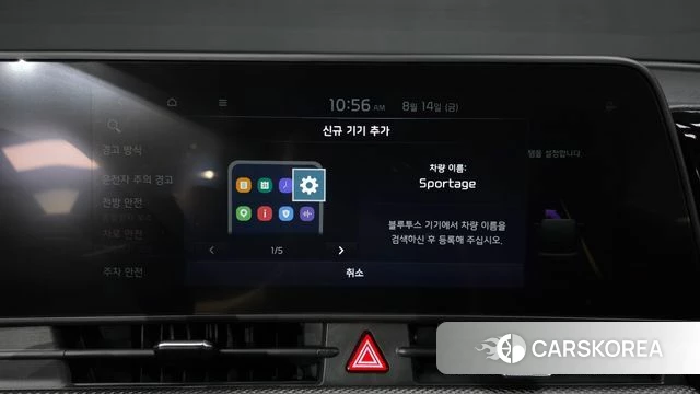 Kia Sportage 5th Generation id 4701570 из Кореи 21