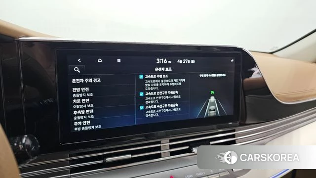 Hyundai The New Grandeur IG Hybrid id 4224814 из Кореи 21