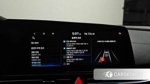 Hyundai Avante (CN7) id 4362690 из Кореи 21