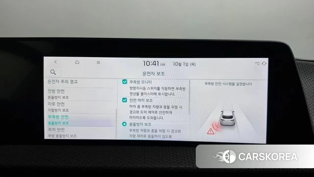 Kia EV6 id 4935603 из Кореи 21