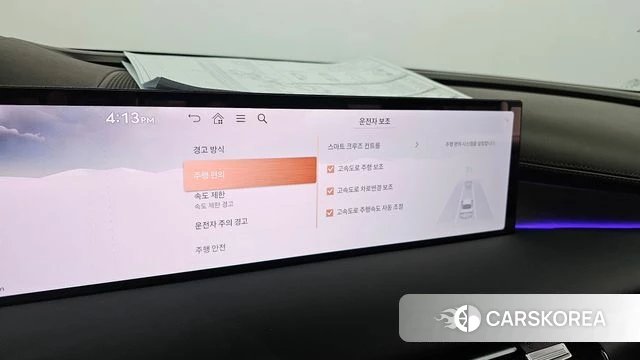 Genesis G80 (RG3) id 4427194 из Кореи 21