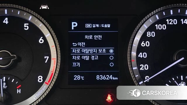 Hyundai Sonata (DN8) id 4446644 из Кореи 21