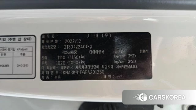 Kia Sorento 4th Generation id 4315945 из Кореи 21