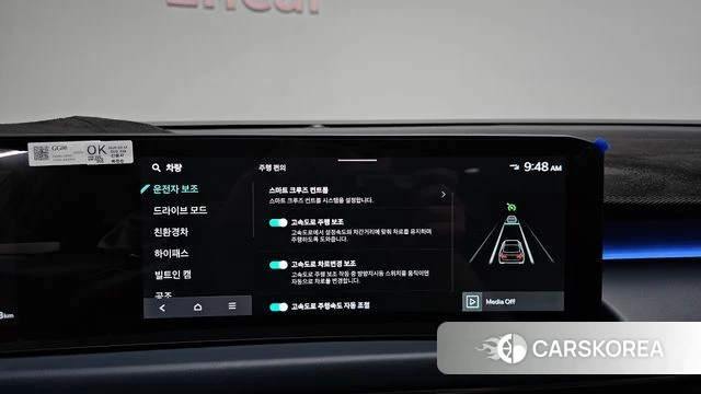 Kia The New K8 Hybrid id 4400352 из Кореи 21