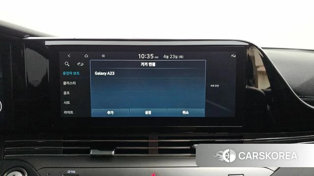 Hyundai The New Grandeur IG id 4195142 из Кореи 21