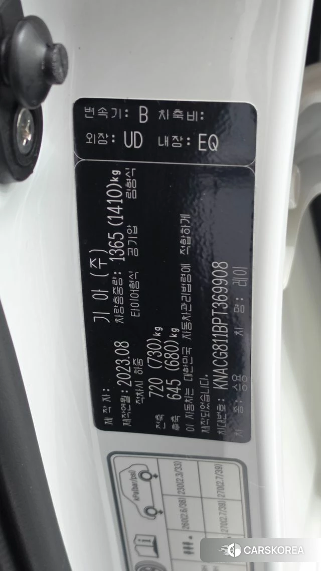 Kia The New Kia Ray id 4687154 из Кореи 21