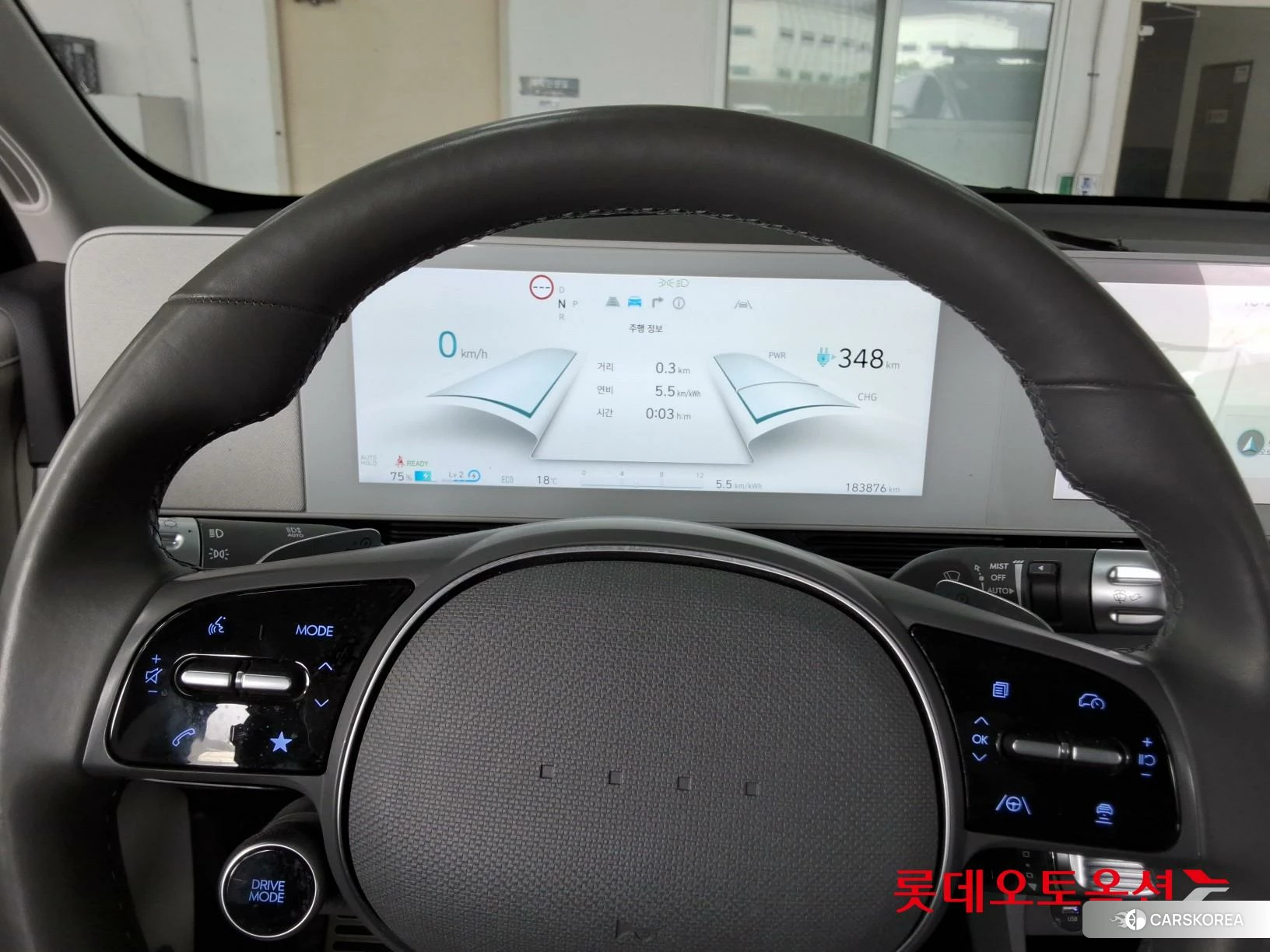 Hyundai IONIQ 5 id 3888324 из Кореи 21