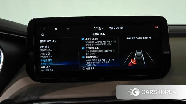 Hyundai The New Santa Fe id 4613831 из Кореи 21