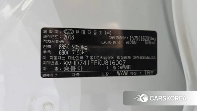 Hyundai The New Avante AD id 4520477 из Кореи 21
