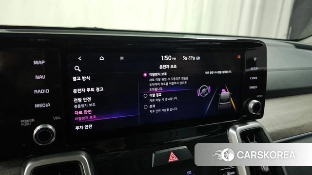 Kia Sorento 4th Generation id 4361919 из Кореи 21