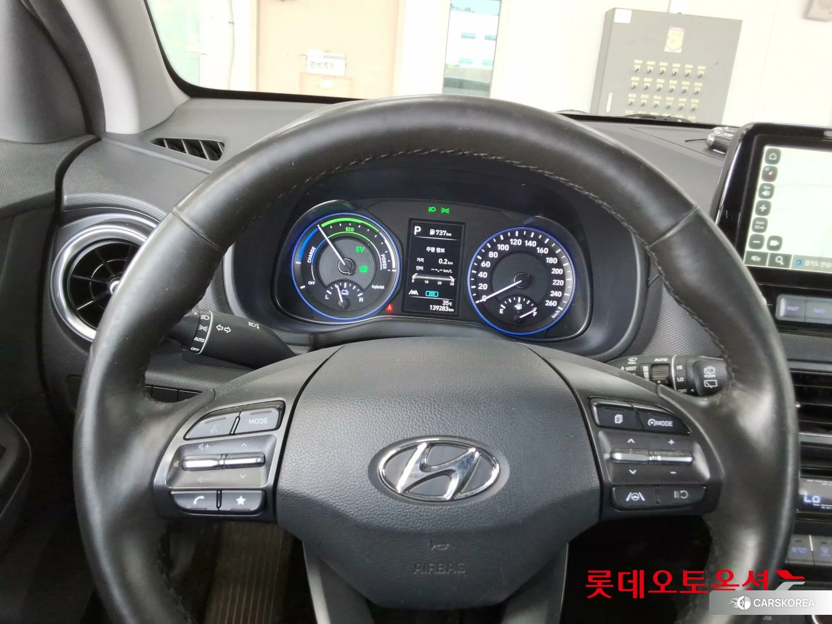 Hyundai Kona Hybrid id 4664304 из Кореи 21