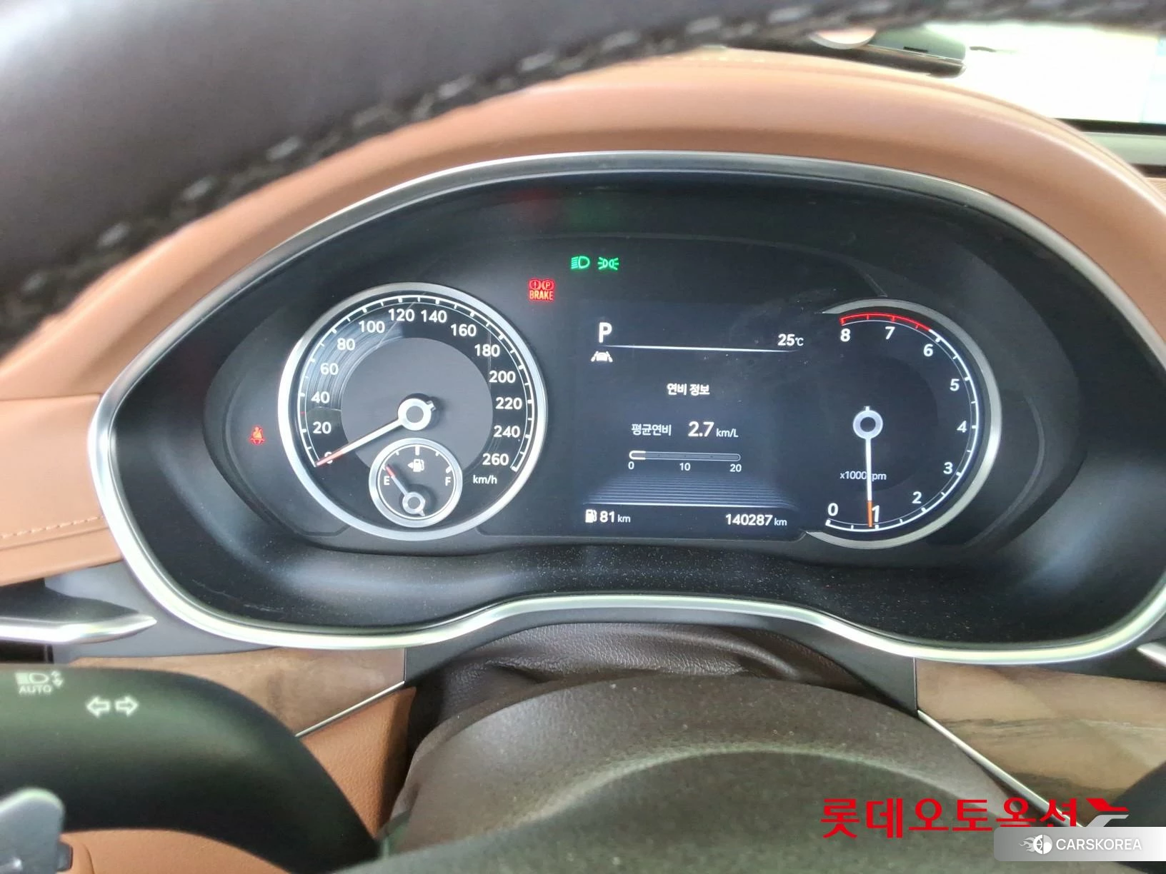 Hyundai G80 id 4289356 из Кореи 21