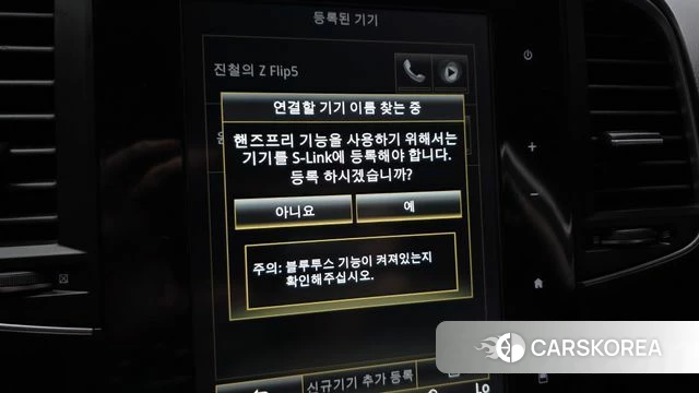 Renault Korea (Samsung) QM6 id 4557825 из Кореи 21