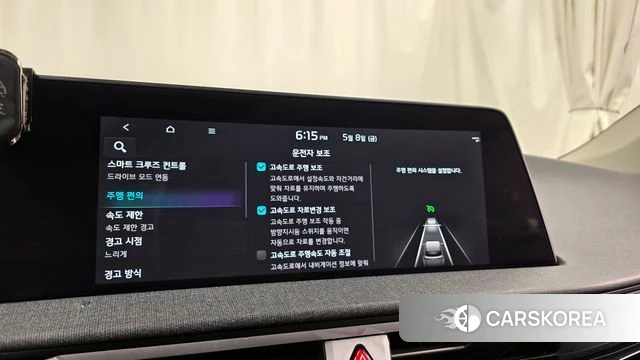 Kia EV6 id 4292733 из Кореи 21