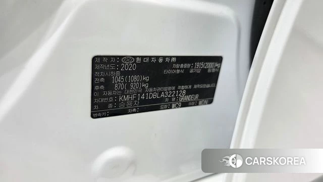 Hyundai The New Grandeur IG id 4371212 из Кореи 21