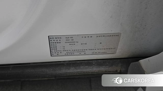 Audi Q5 (FY) id 4736218 из Кореи 21