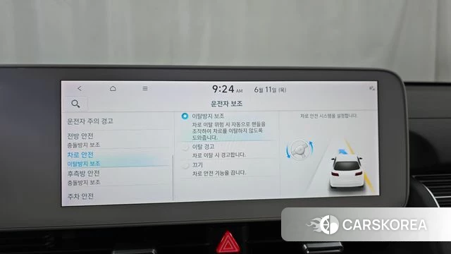 Hyundai Ionic 5 id 4444280 из Кореи 21