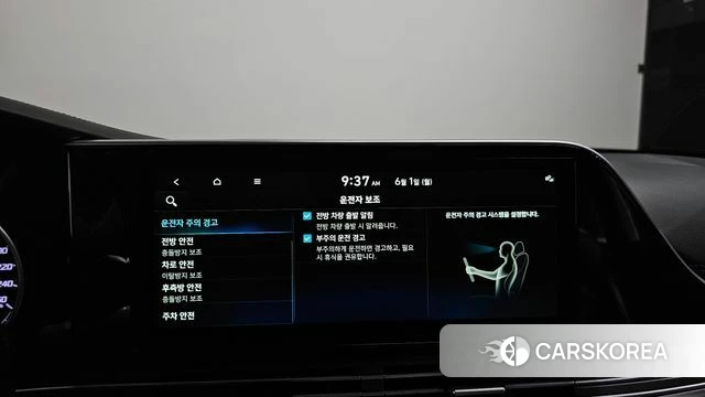 Hyundai The New Grandeur IG id 4397112 из Кореи 21