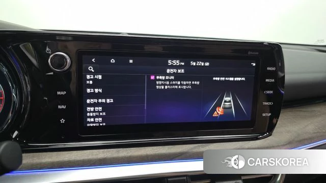 Kia K5 3rd generation id 4361818 из Кореи 21