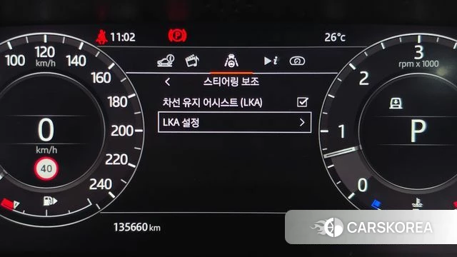 Land Rover Range Rover Sport 2nd Generation id 4882602 из Кореи 21
