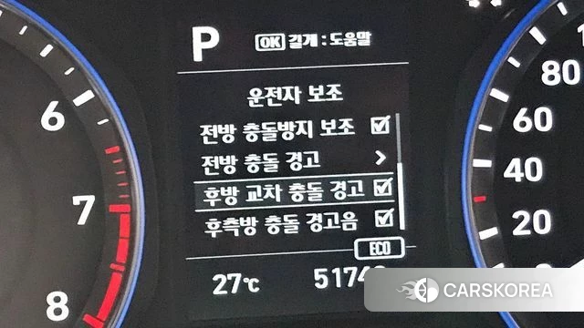 Hyundai Kona id 4411273 из Кореи 21