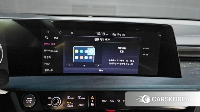 Kia K8 Hybrid id 4470069 из Кореи 21