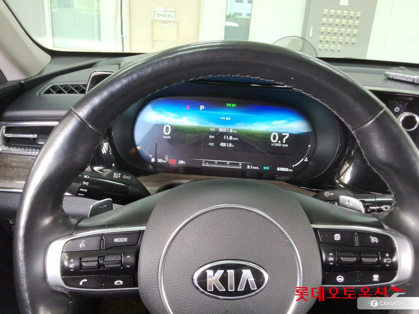 Kia K5 id 4909306 из Кореи 21