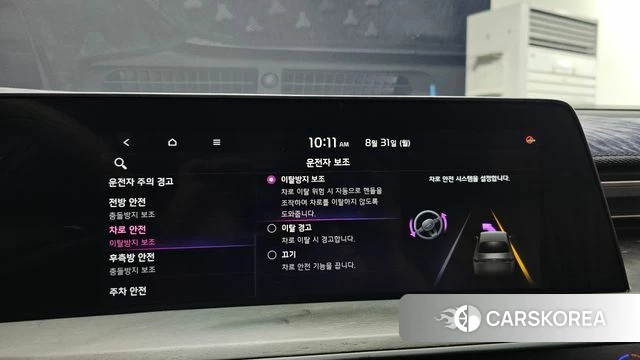 Kia K8 Hybrid id 4750390 из Кореи 21