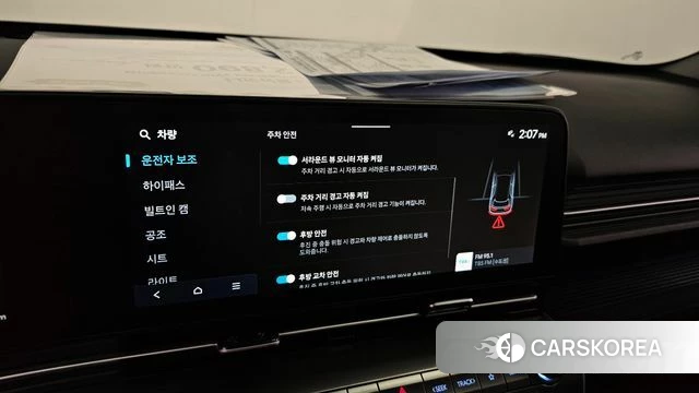 Hyundai Kona (SX2) id 4407816 из Кореи 21