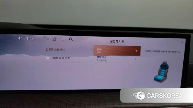 Genesis GV80 id 4578997 из Кореи 21